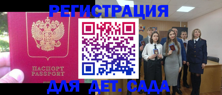 найти адрес прописки в Златоусте
